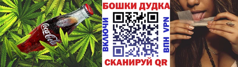Canna-Cookies марихуана Воскресенск