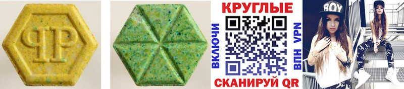 Купить где  Воскресенск  Ecstasy mix 