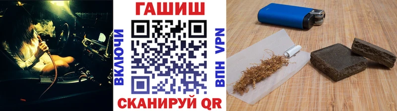 ГАШИШ гашик  Купить  Воскресенск 