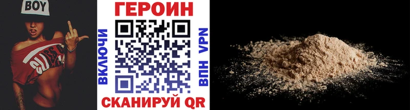 ГЕРОИН гречка  Купить где  Воскресенск 