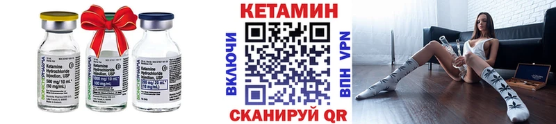 КЕТАМИН ketamine  Купить  Воскресенск 