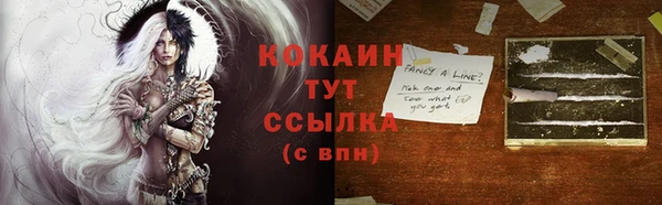 Альфа ПВП Каменск-Шахтинский