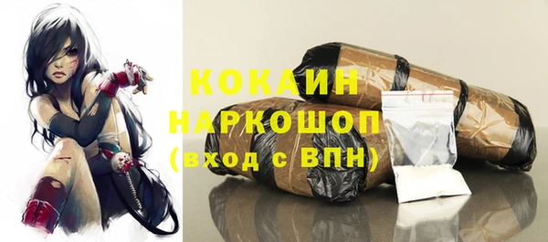 тгк Карпинск