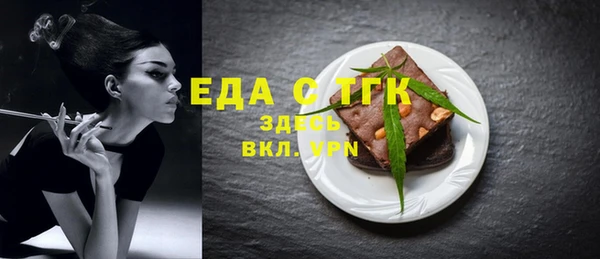 Альфа ПВП Каменск-Шахтинский