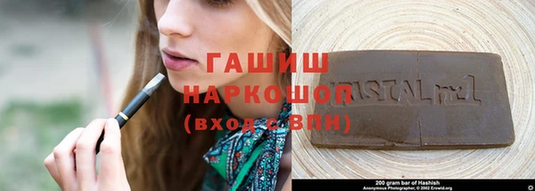 Альфа ПВП Каменск-Шахтинский