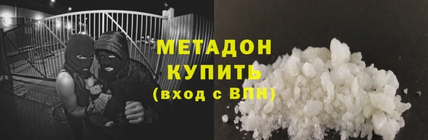 соль ск Каменка
