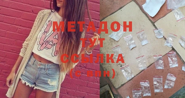 Альфа ПВП Каменск-Шахтинский