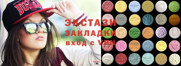 соль ск Каменка