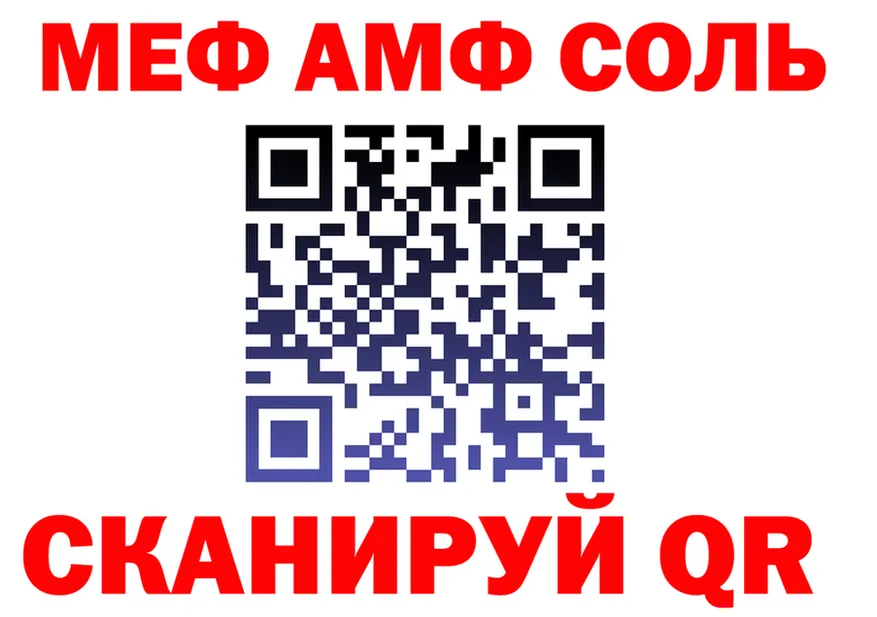 АМФ Premium зеркало маркетплейс hydra Воскресенск