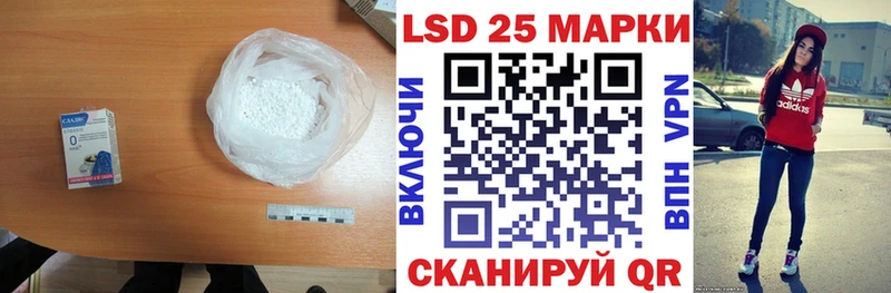 LSD-25 экстази кислота Воскресенск