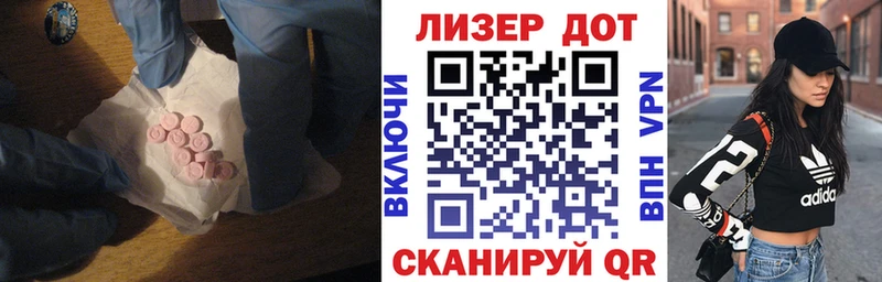Купить закладки  Воскресенск  LSD-25 экстази кислота 