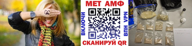 Купить где  Воскресенск  Метамфетамин пудра 