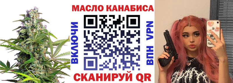 Купить  Воскресенск  Дистиллят ТГК вейп с тгк 