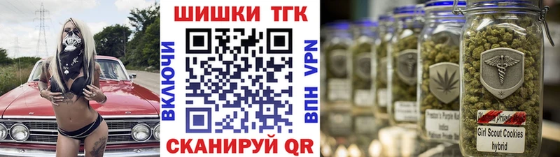 Марихуана SATIVA & INDICA  Купить  Воскресенск 